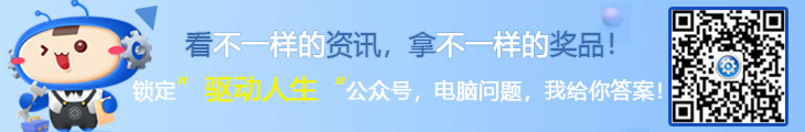 文章下方微信公眾號(hào)廣告圖.png