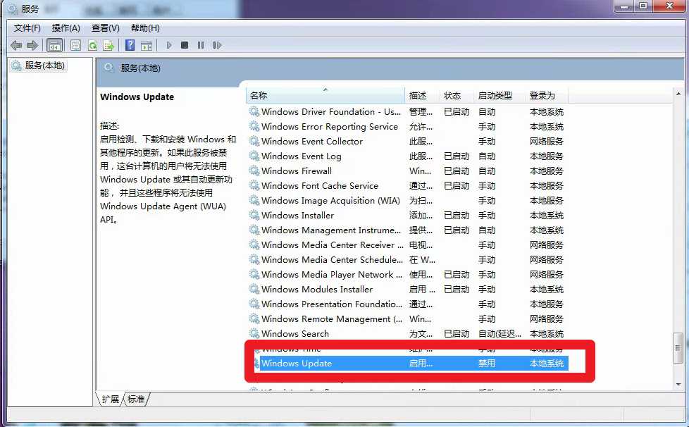 Win7安裝Nvida顯卡驅(qū)動，提示缺少kb4474419和kb4490628的解決方法