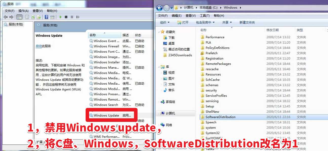 Win7安裝Nvida顯卡驅(qū)動，提示缺少kb4474419和kb4490628的解決方法