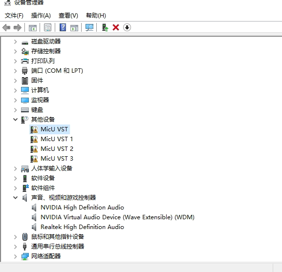 艾肯ICON MicU獨立聲卡MicU VST驅(qū)動正常但沒聲音，解決方案..