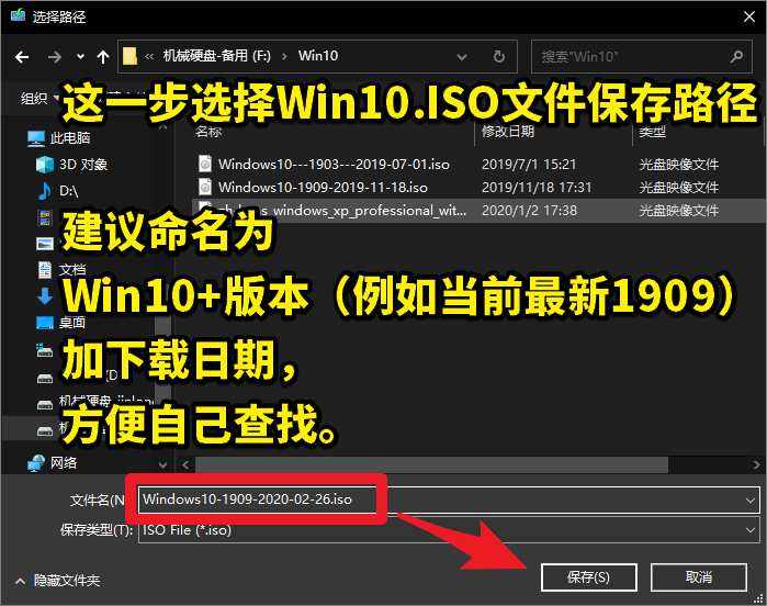 【教程】用驅(qū)動人生8下載Win10和升級Win10的方法，Win10升級...