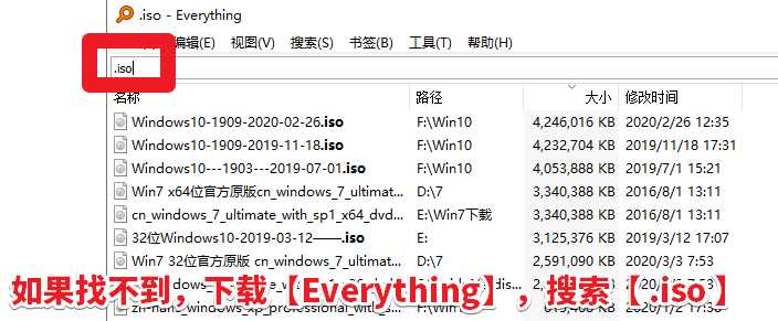 【教程】用驅(qū)動人生8下載Win10和升級Win10的方法，Win10升級...