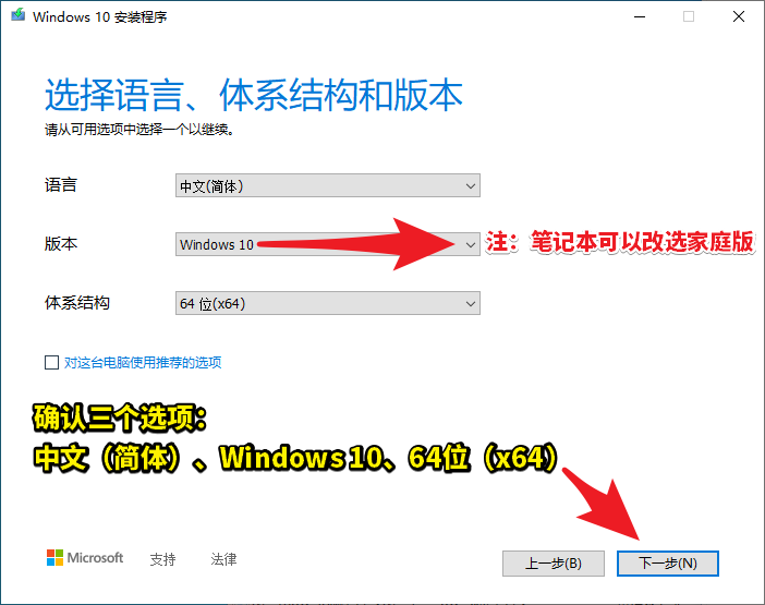 【教程】用驅(qū)動人生8下載Win10和升級Win10的方法，Win10升級...