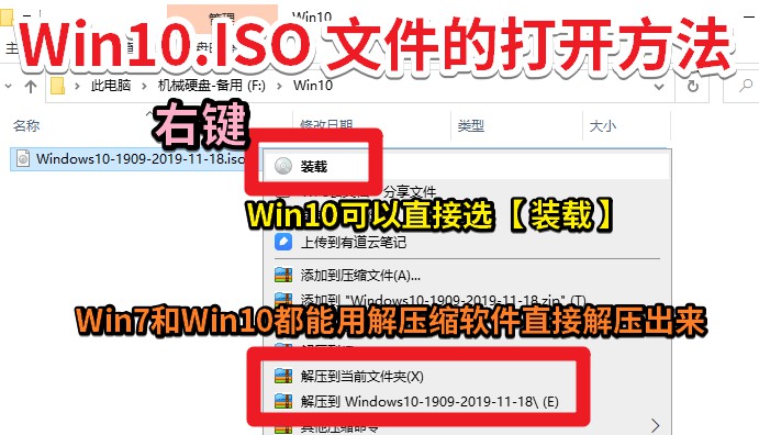 【教程】用驅(qū)動人生8下載Win10和升級Win10的方法，Win10升級...