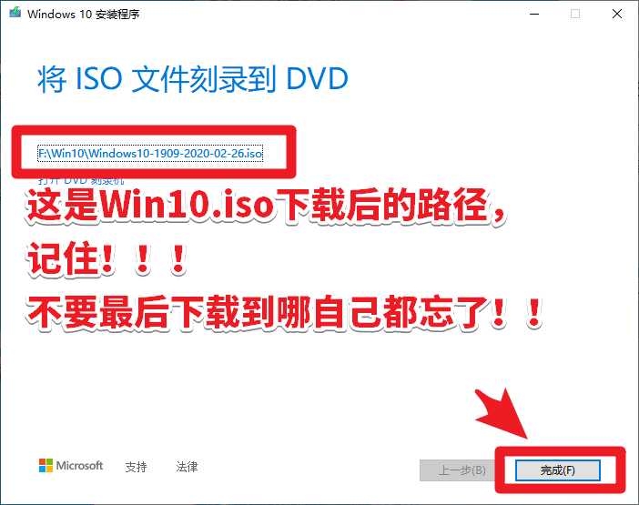 【教程】用驅(qū)動人生8下載Win10和升級Win10的方法，Win10升級...