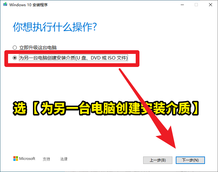 【教程】用驅(qū)動人生8下載Win10和升級Win10的方法，Win10升級...