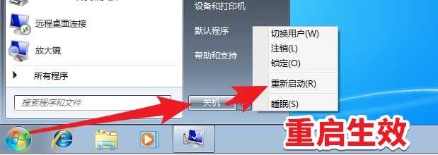 Win7虛擬內(nèi)存設(shè)置方法 ，建議C無分頁文件，其他盤系統(tǒng)管理