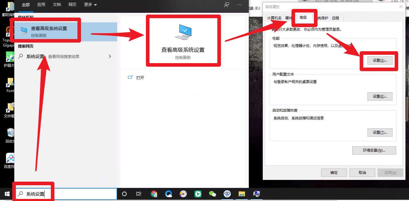 Win10關(guān)閉虛擬內(nèi)存的方法，一般可以給C盤增加幾G到十幾G空間