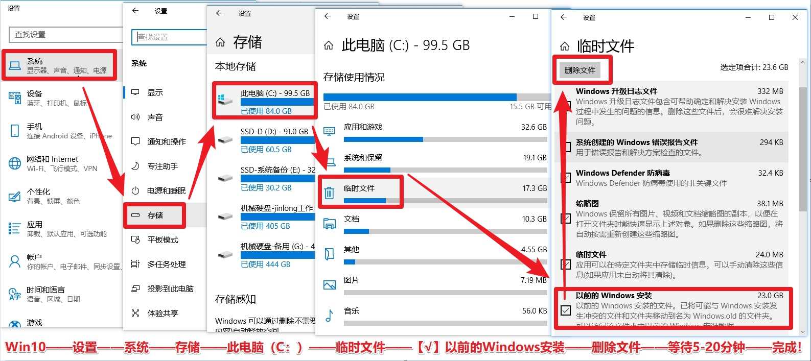 C盤快沒空間？驅(qū)動人生8——treesize可以幫你找到霸占了C盤