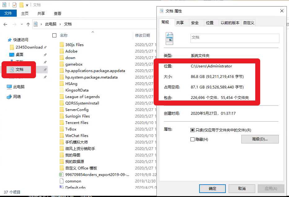 Win10 C盤0字節(jié)可用？不增加C盤容量直接增加C盤可用空間方法