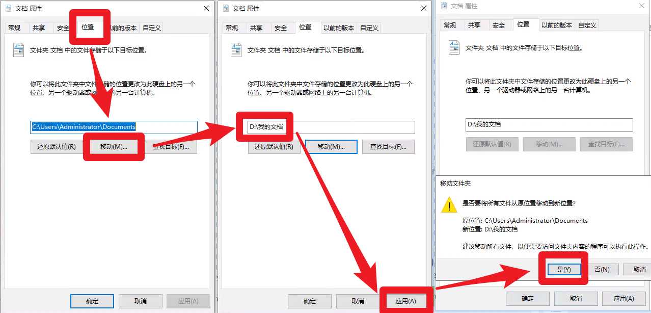 Win10 C盤0字節(jié)可用？不增加C盤容量直接增加C盤可用空間方法