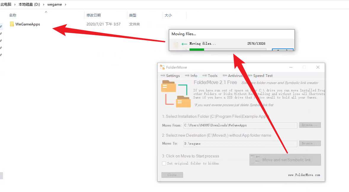輕松將C盤的游戲或軟件轉(zhuǎn)移到其他盤，F(xiàn)olderMove神器使用教程