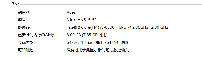 ACER宏智筆記本Nitro AN525，AC9560無線網(wǎng)卡代碼10，解決方案5個(gè)