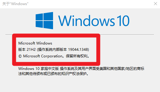 win10更新.png