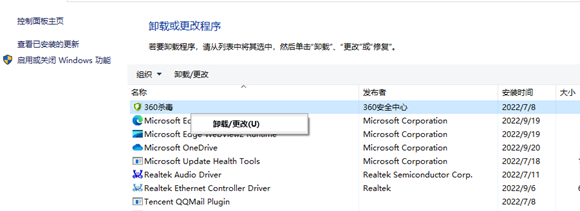 打印機(jī)0x000006d9錯誤（9）