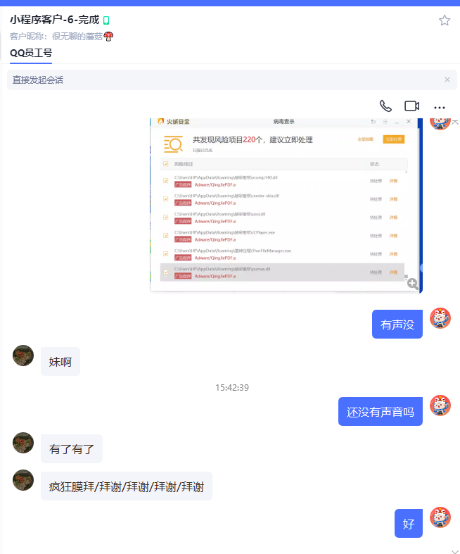 義診2.png