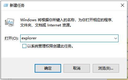 輸入【explorer】.jpg