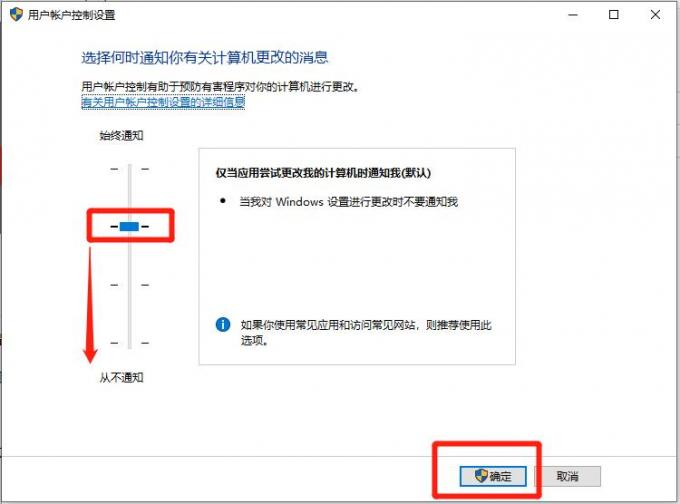 有關(guān)計算機更改的消息.jpg