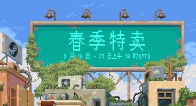 Steam2023春季特賣(mài)開(kāi)啟！.jpg