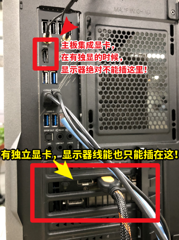 顯示器和電腦之間的連接線.png