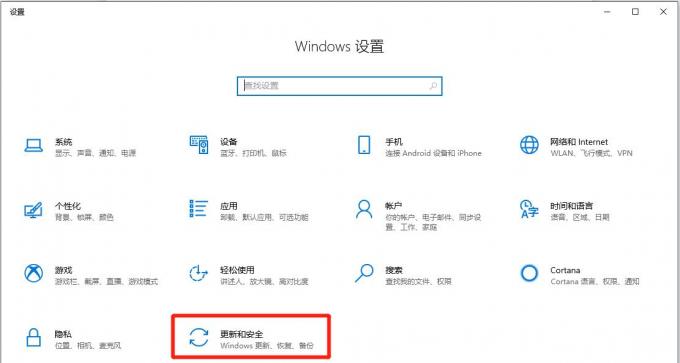 Windows系統(tǒng)更新.jpg