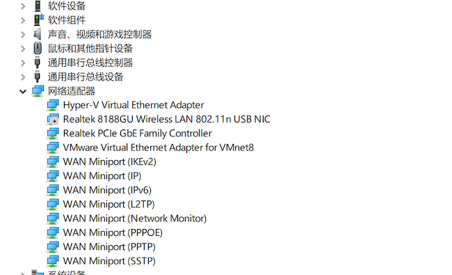 windows10設(shè)備管理器中的網(wǎng)絡(luò)適配器管理項(xiàng)