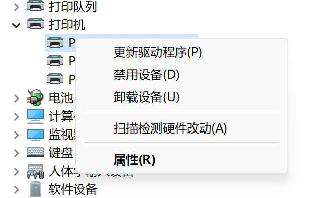 Windows11-設(shè)備管理器-打印機(jī)-卸載設(shè)備菜單項(xiàng)