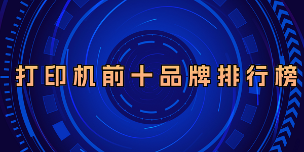 顯卡選擇哪個(gè)品牌好 顯卡品牌前十排行榜介紹