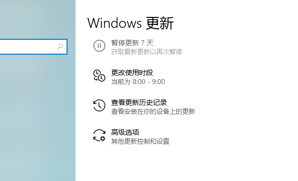 win11怎么更新