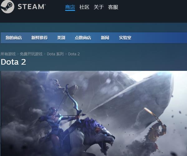 打開Steam平臺