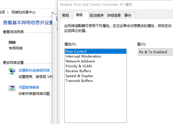 加快連接雙工速度