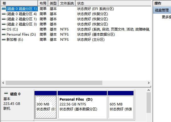 更改驅(qū)動(dòng)器號(hào)和路徑