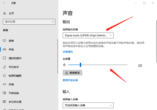 檢查電腦系統(tǒng)設(shè)置