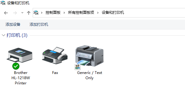 檢查打印機狀態(tài)