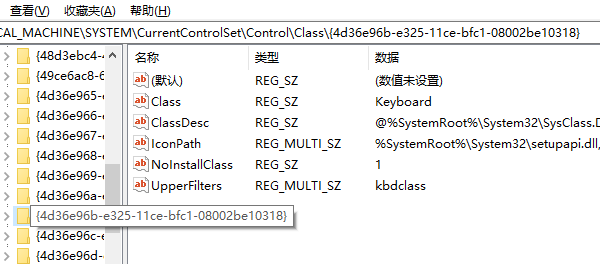 修改注冊表