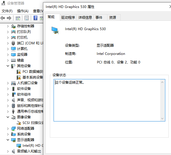 設(shè)備管理器安裝和更新驅(qū)動