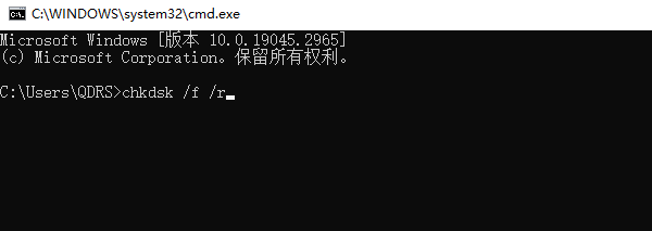chkdsk命令