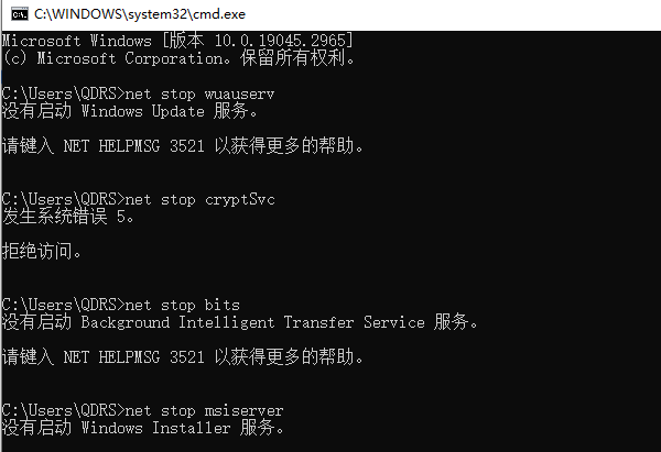 重啟Windows Update服務(wù)