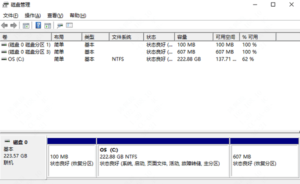 檢查磁盤管理