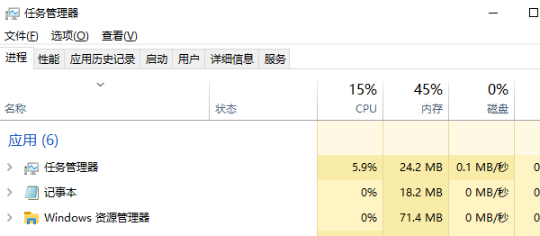 關閉后臺無關進程