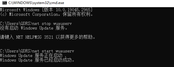 重新啟動(dòng)Windows更新服務(wù)