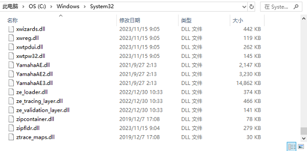 手動(dòng)下載zlib1.dll文件