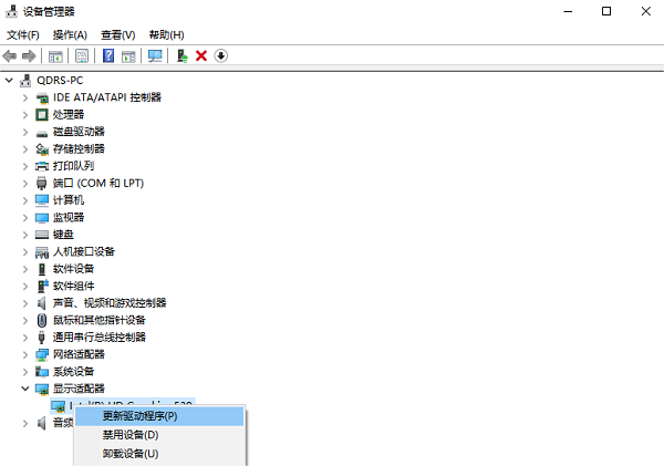 通過設備管理器更新