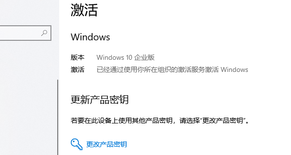 win10的下載和激活