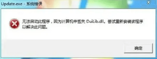 了解duilib.dll文件