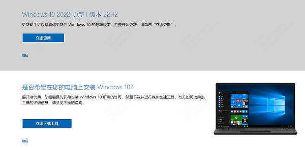 選擇Windows 10版本