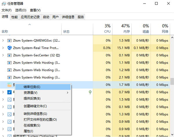 關閉無關進程