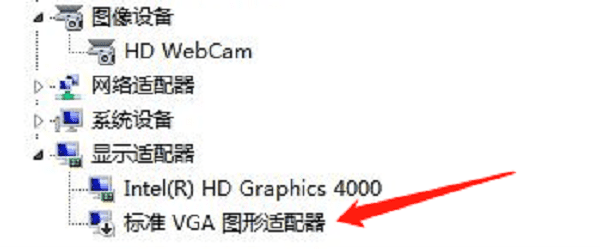 標(biāo)準(zhǔn)VGA圖形適配器是什么