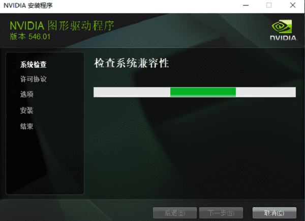 使用nvidia GeForce Experience自動(dòng)更新顯卡驅(qū)動(dòng)程序