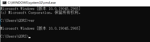 ver命令查看windows版本